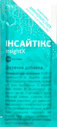 Food/Vitamin supplement Powder